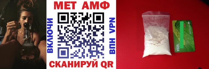 как найти закладки Инта АМФЕТАМИН 98%