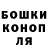 Героин хмурый MrBatonec