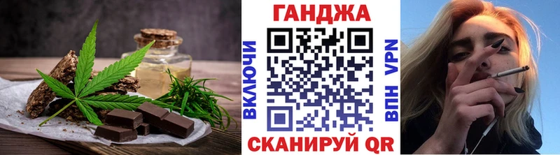 Еда ТГК конопля  omg ССЫЛКА  Инта 