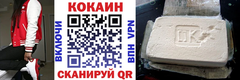 КОКАИН 98%  даркнет сайт  Инта 