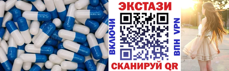 Ecstasy MDMA  KRAKEN сайт  Инта 