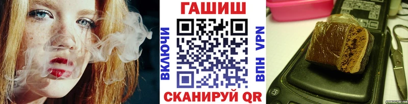 ГАШ индика сатива  Инта 