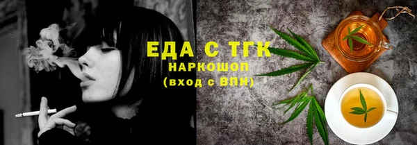 альфа пвп Волосово