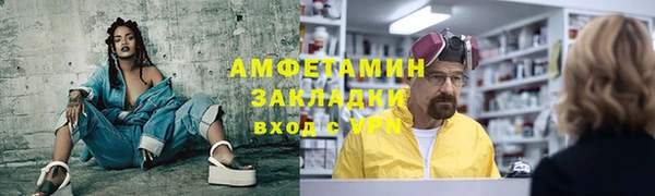 сатива Волоколамск