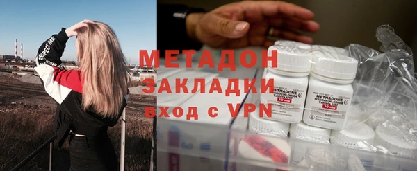 альфа пвп Волосово