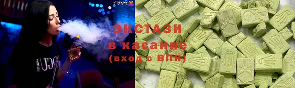 сатива Волоколамск