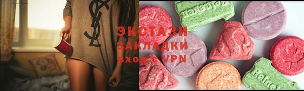 сатива Волоколамск