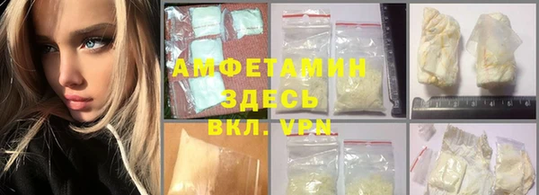 альфа пвп Волосово