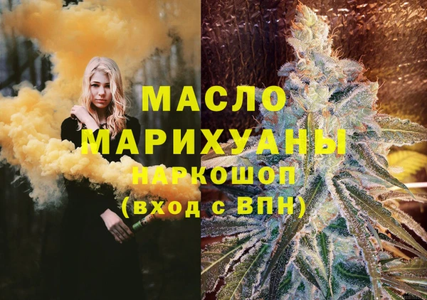 первитин Володарск