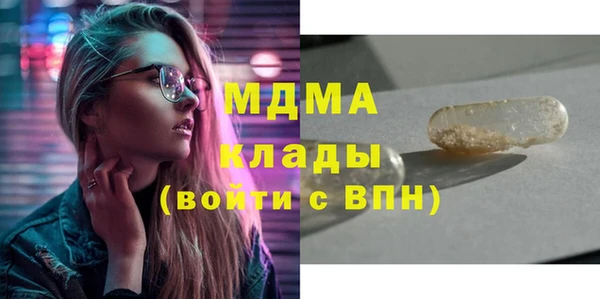 сатива Волоколамск