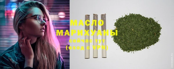 первитин Володарск