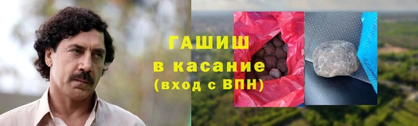 альфа пвп Волосово