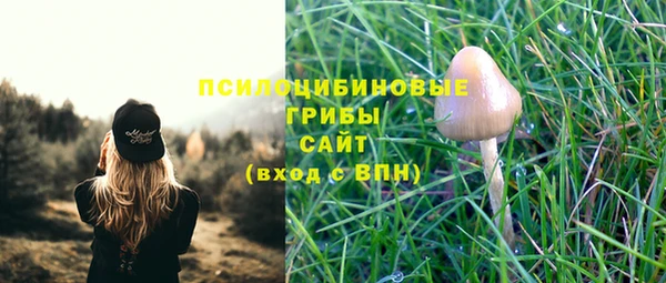 альфа пвп Волосово