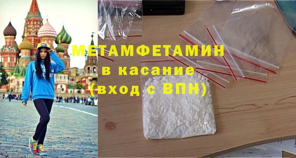 первитин Володарск