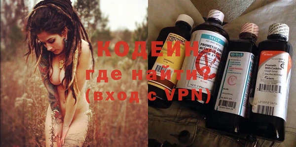 первитин Володарск