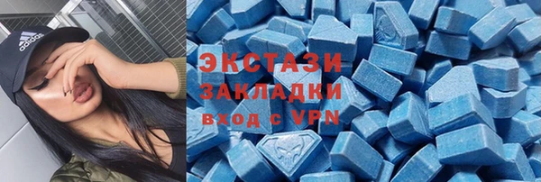альфа пвп Волосово
