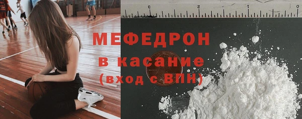 альфа пвп Волосово