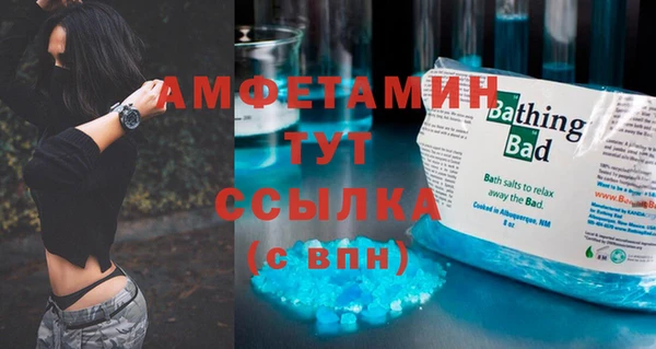 первитин Володарск