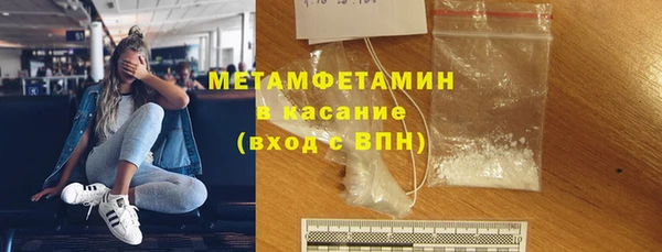 альфа пвп Волосово