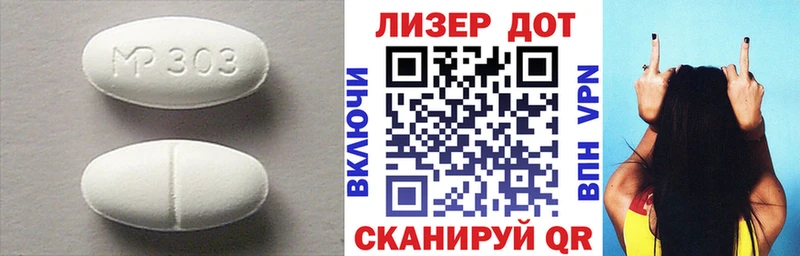 Лсд 25 экстази ecstasy  Инта 