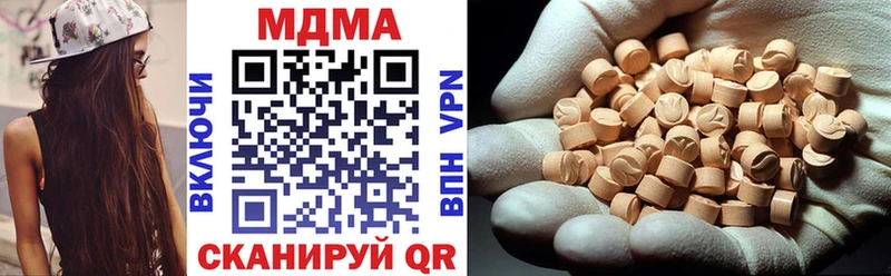 MDMA Molly  Инта 