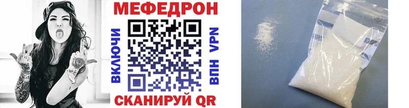 цена наркотик  Инта  Мефедрон mephedrone 