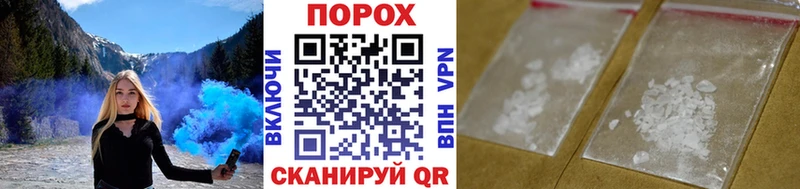Метамфетамин витя Инта