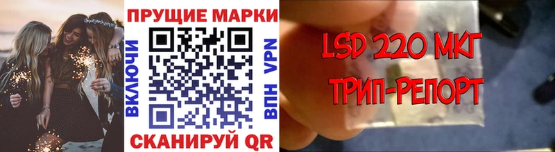Марки NBOMe 1500мкг Инта