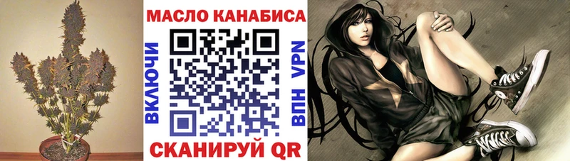Дистиллят ТГК Wax даркнет сайт Инта